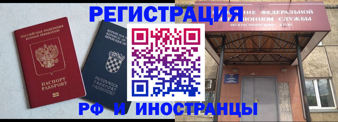 регистрация для дет. сада в Грозном